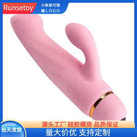 20频强震女用自慰器女性私处夫妻按摩棒情趣用具成人玩具批发