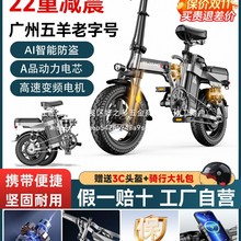 折叠电动车代驾电动自行车新国标锂电便携小型代步电批发