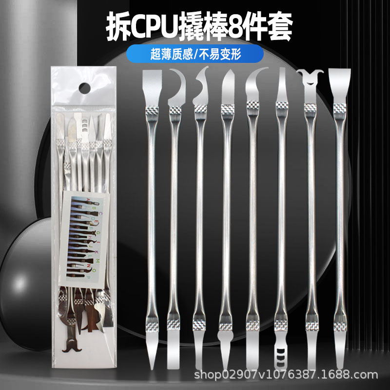 Electronic Components Motherboard Cpu Components Stainless Steel Double-Headed Pry Bar Mobile Phone Computer Repair Tool Pry Bar Blade