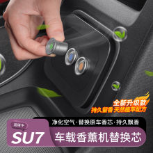 �m���С��SU7YU7܇�d��޹��Qо������ՙC��ˮ������Q�����Ʒ