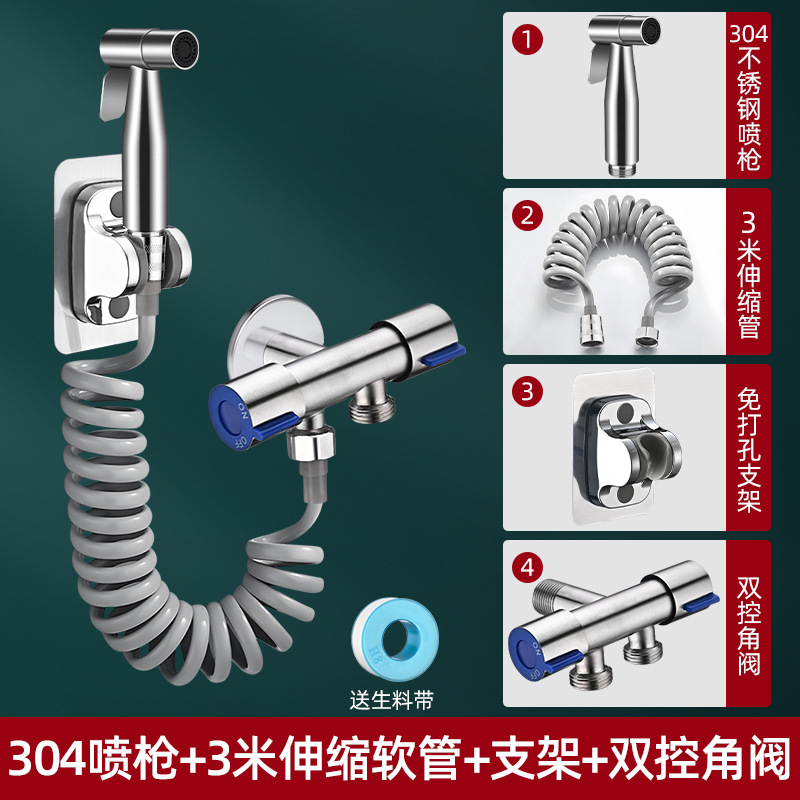 1인 및 2아웃 앵글 밸브 세트] 304 스프레이 건 + 1인 및 2아웃 앵글 밸브 + 3m 텔레스코픽 파이프 +