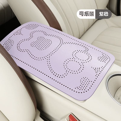 Black Armrest Box Mat — Armrest box pad - purple-armrest-box-mat