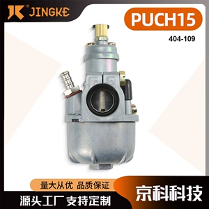 Puch 15 karbürator Puch 15mm Bing Clone Moped 404-109 üçün uyğundur