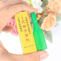 Insecticide Droplet 2.5ML Huangyan Dongda Type A Formula for Dogs and Cats External Fleas Pet Dog Flea Removal