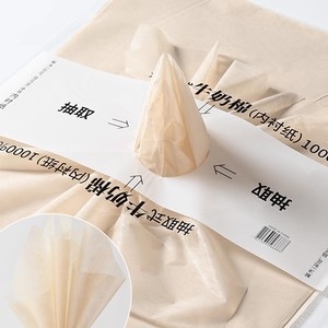 Papel de embalaje de ramo al por mayor floristería arte floral material de papel de embalaje de flores papel de algodón coreano rollo de algodón de leche extraída