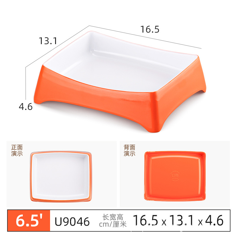 U9046-오렌지 화이트