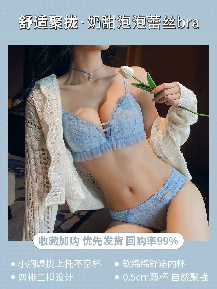 Push-up бюстгальтер из ажура (женский) с тонкой нашивкой волана, красивый дизайн спинки — размеры 32–38 (70–85) AB