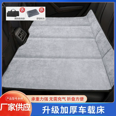 Vehicle-mounted inflatable bed | Sleeping Tool for Babies - chenille-velvet-gray-storage-bag-headrest