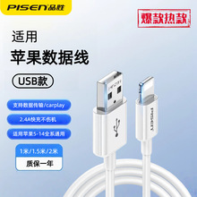 Ʒ�ٔ������m���O��14iPhone13���L12proMax�֙CPD����늾����l