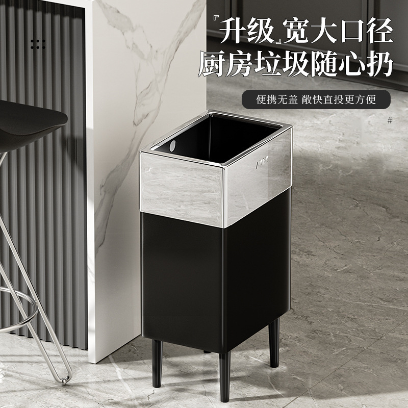 2025家用高脚垃圾桶卧室客厅大容量直投轻奢创意简约风垃圾桶批发|undefined