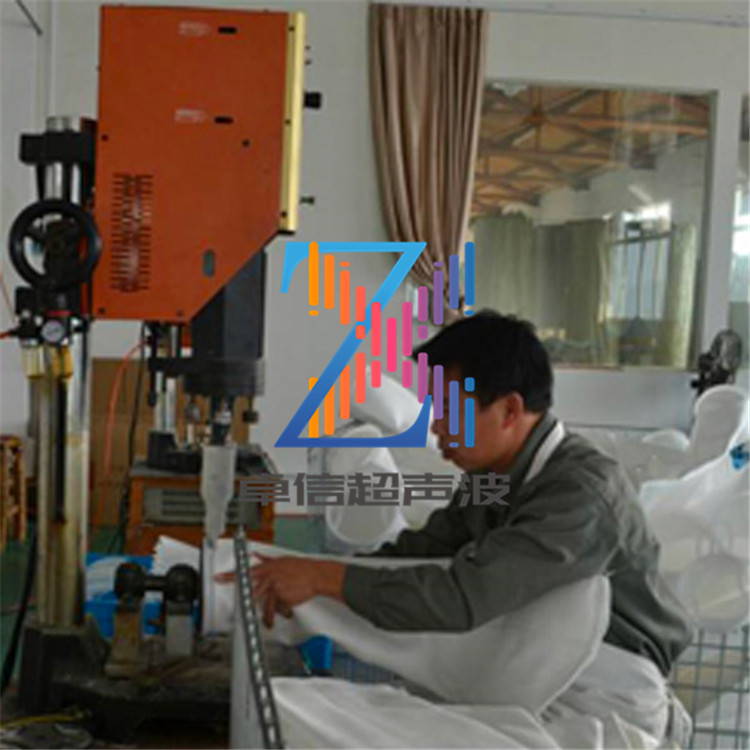 乐清水处理过滤袋整套超声波焊接设备15 20KHz超音波塑胶熔接机械