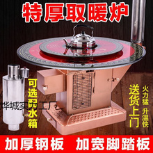 ����t�r����ß���ȡů�t�����҃�ȼú��ů�t��ú�����F�ݻ��L�t