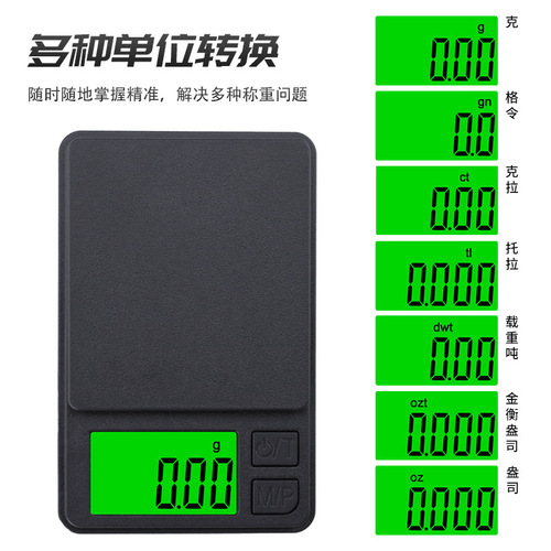 Mini K Scale Baking Scale High-Precision Electronic Scale Kitchen Scale Jewelry Scale Gram Scale Precise Small Electronic Scale
