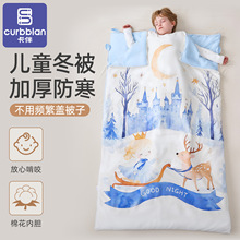儿童防踢被神器秋冬季中大童防踢睡被加厚被子豆豆绒睡袋四季通用