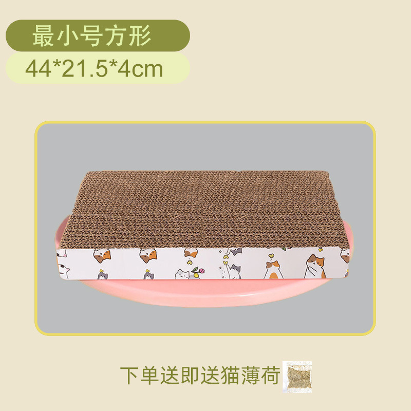 긁힘 방지 및 내마모성 [고양이 긁는 판지 00-소형-42CM]