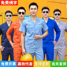 �ļ����޹��������b���L���乤������܇�g�S�����b�ڱ����������l