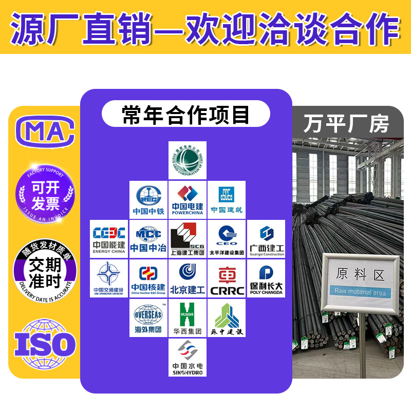 Acero de tornillo laminado de acabado PSB830 conector de refuerzo espiral para acero de tornillo de construcción sísmica mecanizado tuerca laminada de acabado