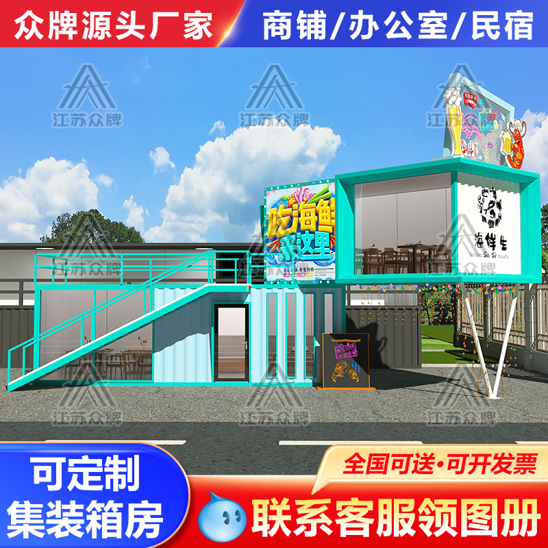 Contenedor red de viviendas móviles tienda de té con leche roja tienda móvil tienda de contenedores quiosco de café tienda