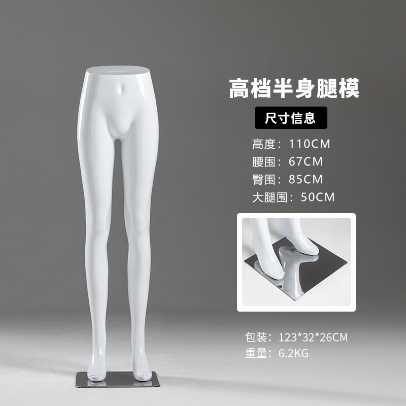 Modelo de pantalones, modelo de piernas, pantalones image 12