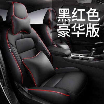 Modelə uyğun (Original) oturacaq örtükləri: Driver Seat Cover Leather Seat Cushion - hk-versionoverseasright-hand-drive-deluxe-version-black-and-red-five-seats-nappa-leather-full-surround-of-front-and-rear-rows
