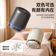 严选家用充电款衣服去球机电动剃毛器小型便携迷你毛球修剪器批发