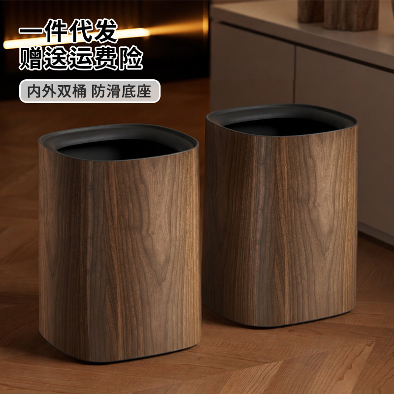 Wood grain trash can for home use, large size, large capacity, suitable for living room, bedroom, bathroom, double-layer, movable plastic trash bin
