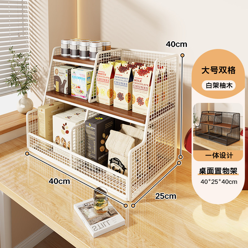 Estante Organizador Multicapa de Escritorio para Sala de Estar y Cocina image 15