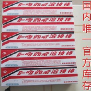 日本东海溶业焊接材料 TM-11Cr