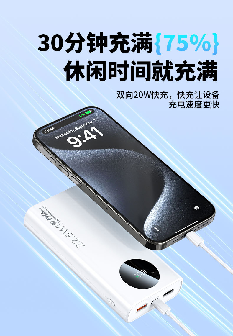 Süper Hızlı Şarj 20000mAh Yüksek Kapasiteli Powerbank PD20W Hızlı Şarj Taşınabilir Mobil Güç Kaynağı Hediye Kustomizasyonu
