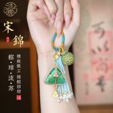 端午节国风宋锦手工葫芦书包挂汽车挂件钥匙扣红绳中式手机链挂饰