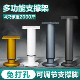 可调节支撑脚沙发脚茶几底座伸缩柜脚床腿桌腿电视柜支撑柱加增高