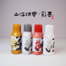 朱墨白墨金墨轩墨四色彩墨汁书法国画银墨烟海