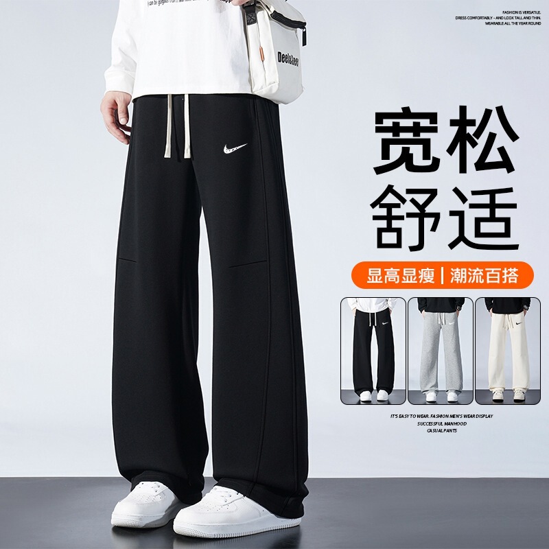 Cross-border casual men's 2026 new comfortable long pants, trendy wide-leg pants for men, loose and stylish sports pants for male students