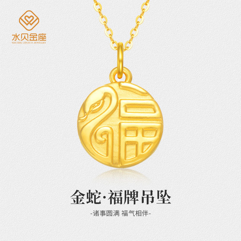 펜던트 + S925 실버 골드 도금 목걸이 + 인증서 + 카운터 포장