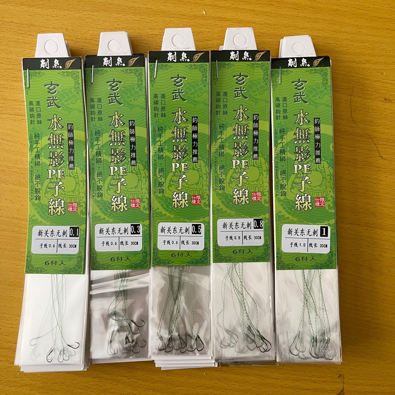 广州刺鱼玄武6付入30cm水无影斑点混色新关东大力马对钩