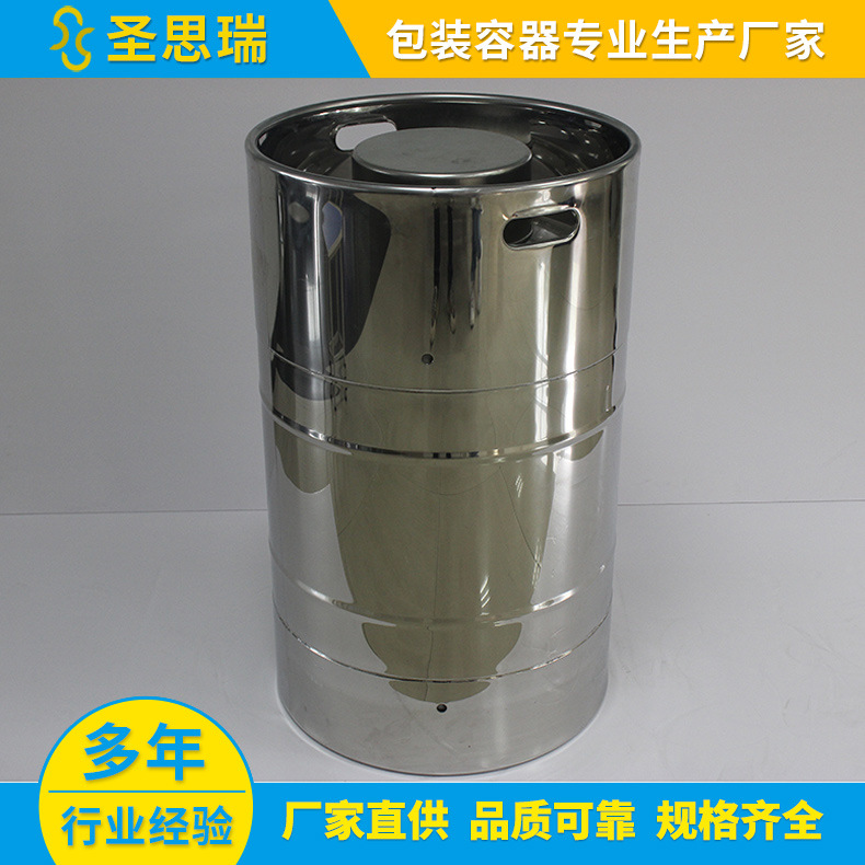厂家200L不锈钢周转桶半导体光刻胶锂316医药桶密封金属密封性强