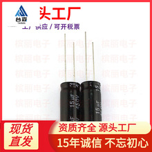 �X늽����450V15UF �w�e10*17mm 15UF/450V�Դ�m������늽����