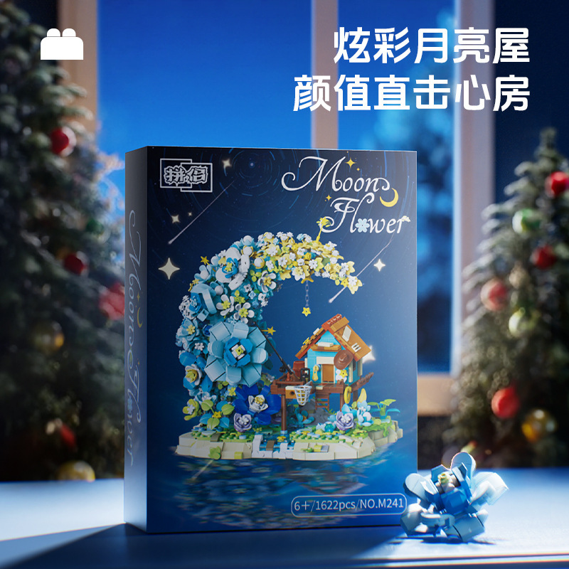 Compatible con Lego Fairy Tale Moon House Ramo de vida eterna Juguetes para niños Bloques de construcción Niñas Adornos de regalo de San Valentín