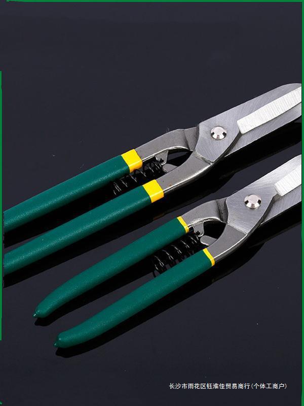 铁皮剪刀工业用不锈钢轻钢龙骨剪刀航空剪电工专用铝扣板金属剪刀