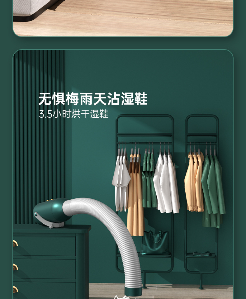 便携干衣机ALI_16