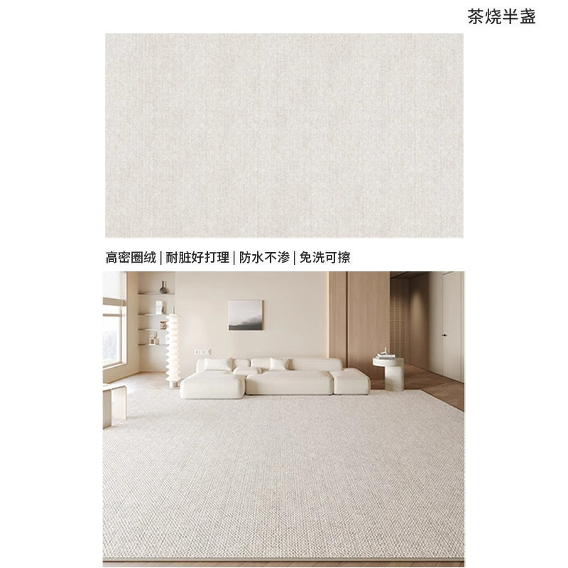 カーペットリビングルーム新中国風無地ライト高級ハイエンドソファ防汚無洗浄ベッドルームフロアマット大面積フルカバー|undefined