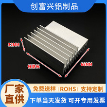 電子元件鋁制散熱片廠家直銷散熱器配件加工金屬散熱器專用散熱器
