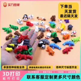 塑料工艺品;模型、手板;动植物仿真