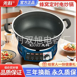 电火锅;蒸笼、蒸格;烹饪勺铲