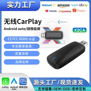 Carlinkit Baidu Carlife Simsiz Carplay Box Avtomobil Adapteri