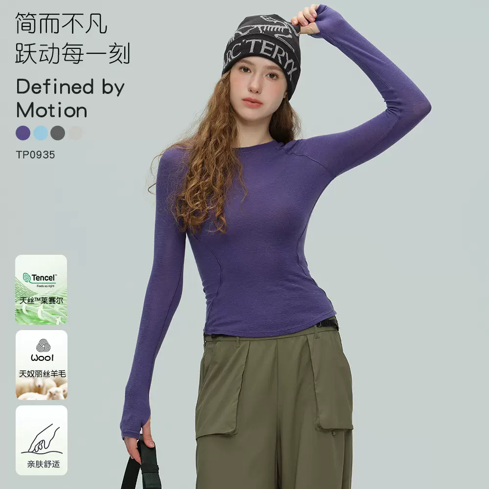 秋冬新款瑜伽服女高级感羊毛运动长袖上衣莫代尔跑步普拉提健身服