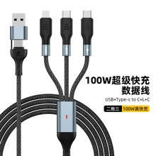 ������PD��䔵����100W����һ�m��typec�֙Cƽ��Pӛ�����W�侀