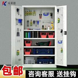 办公柜;仓储货架;工具柜
