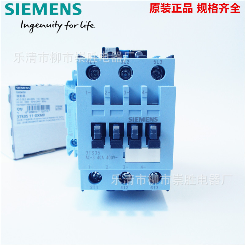 全新原装SIEMENS/西门子接触器3TS3511-0X  220VAC