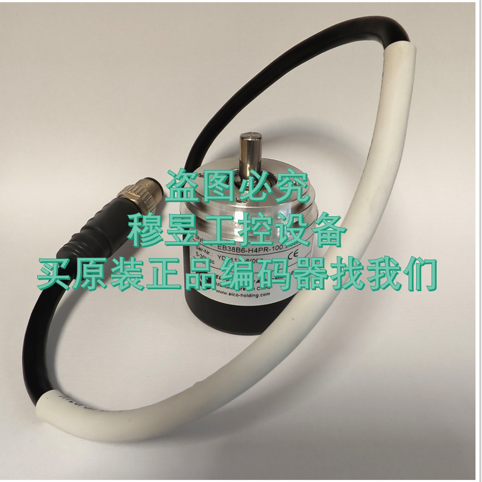 【原装正品】EB38B6-H4PR-100.910601宜科编码器